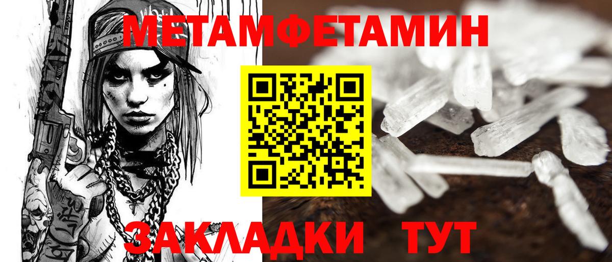 АМФ VHQ Озёрск