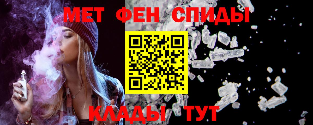 АМФЕТАМИН  АМФЕТАМИН  Озёрск  АМФЕТАМИН Premium  мега онион  Вход с VPN 