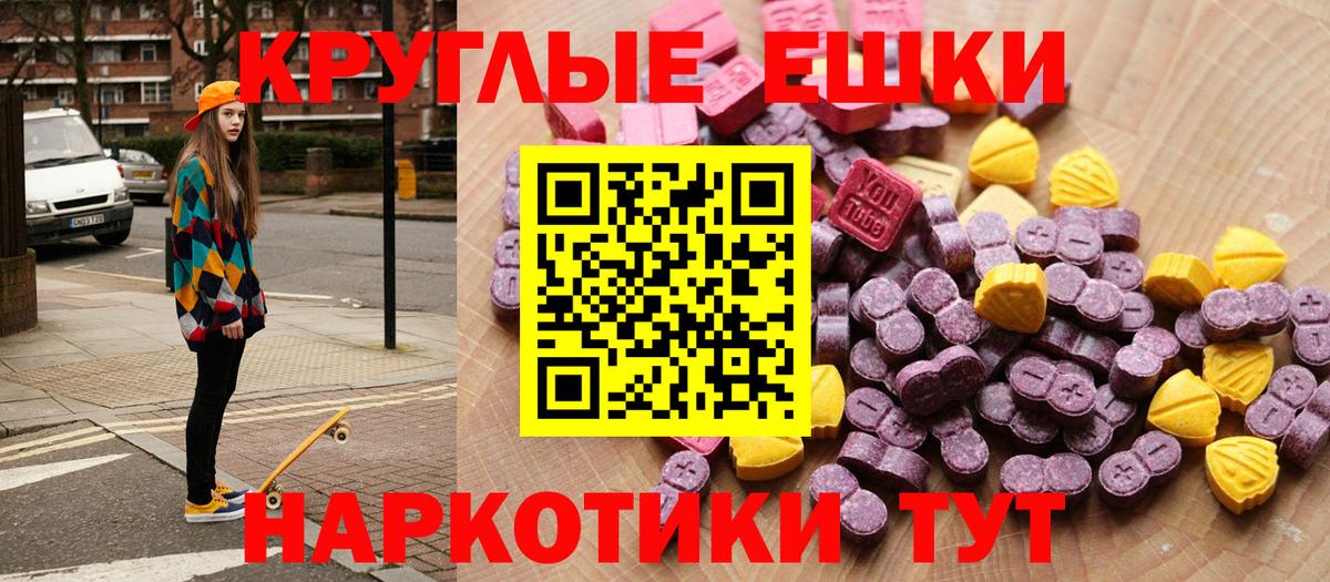 Ecstasy 99% Озёрск