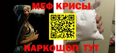 винт Ликино-Дулёво