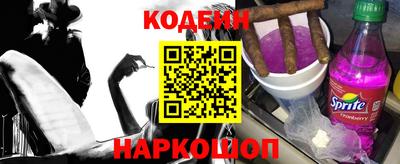 марки nbome Лесосибирск