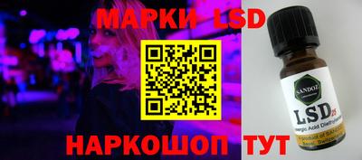 марки nbome Лесосибирск