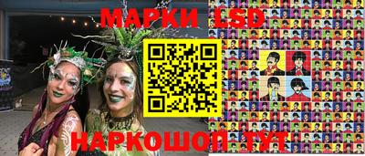 марки nbome Вышний Волочёк