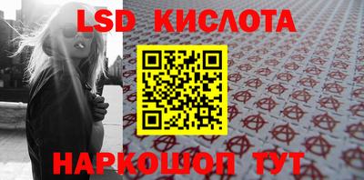 марки nbome Лесосибирск