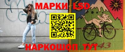 марки nbome Лесосибирск