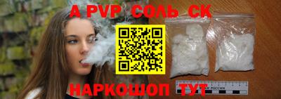 прущая мука Ливны