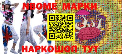 винт Ликино-Дулёво