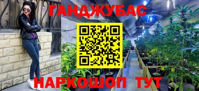 прущая мука Ливны
