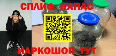 прущая мука Ливны