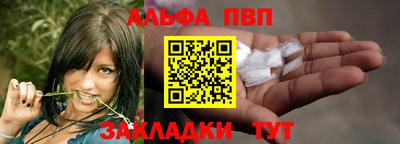 амфетамин Вязьма