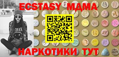прущая мука Ливны