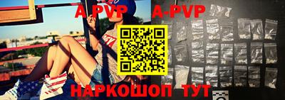 винт Ликино-Дулёво