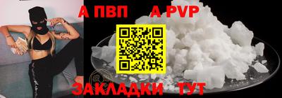 винт Ликино-Дулёво