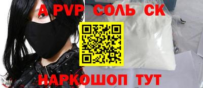 марки nbome Лесосибирск