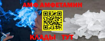 винт Ликино-Дулёво