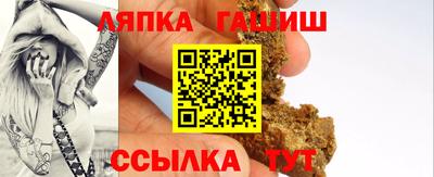 винт Ликино-Дулёво