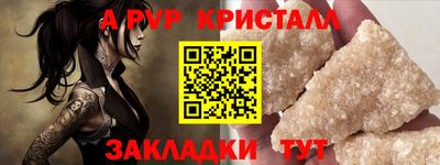 винт Ликино-Дулёво