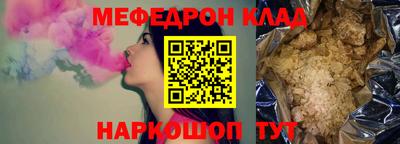марки nbome Лесосибирск