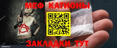 прущая мука Ливны