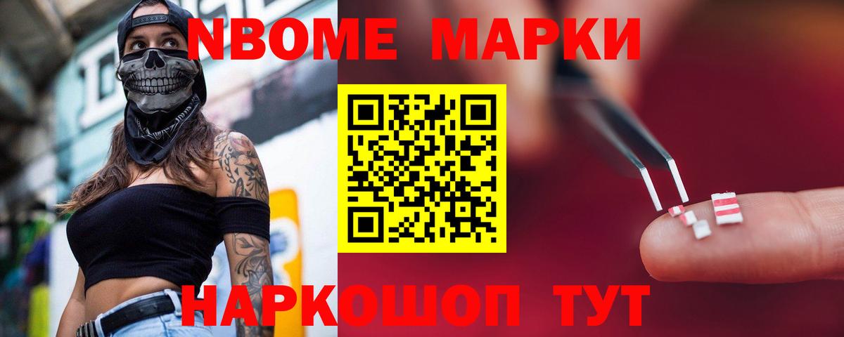 Лсд 25 экстази ecstasy Озёрск