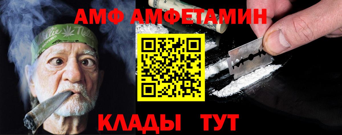 МЕТАМФЕТАМИН  Вход с VPN  Озёрск  МЕТАМФЕТАМИН Methamphetamine 