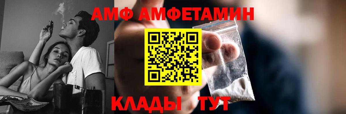 МЕТАМФЕТАМИН Methamphetamine Озёрск