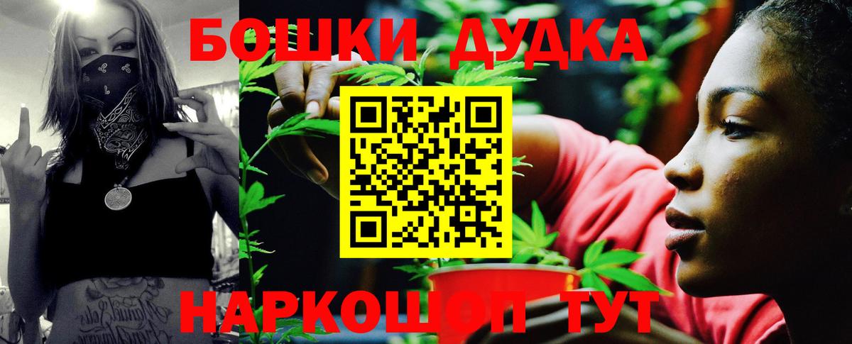 Конопля SATIVA & INDICA  Вход с VPN  Конопля гибрид  Озёрск 